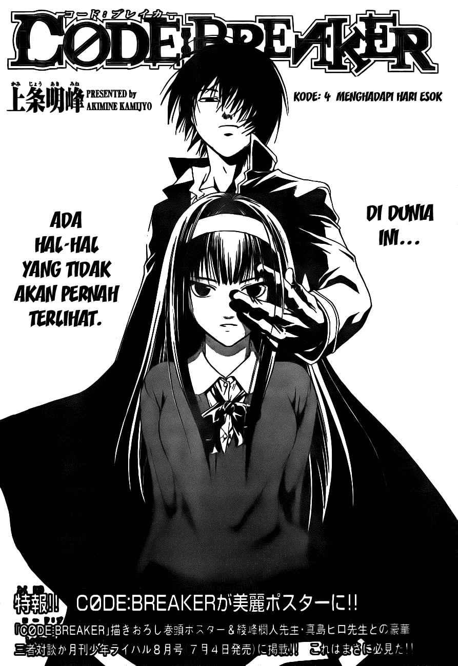 Baca Komik Code: Breaker Chapter 4 Gambar 1