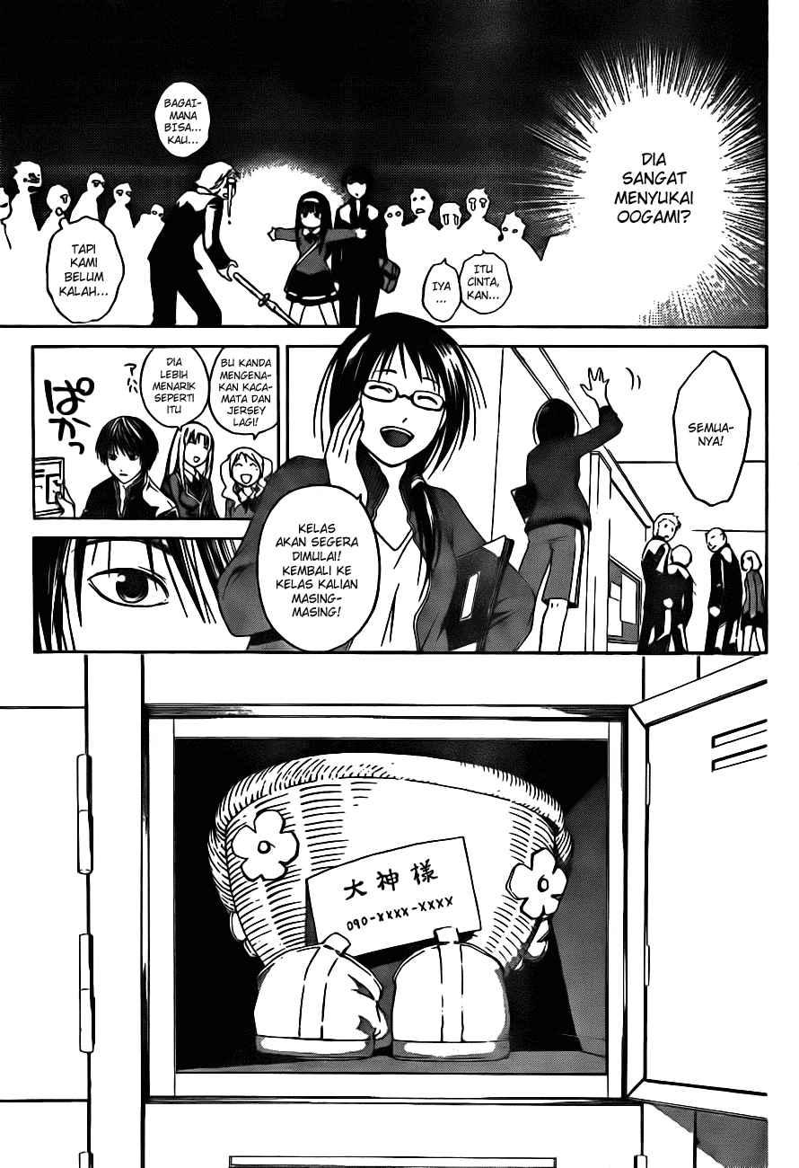 Code: Breaker Chapter 4 Gambar 11