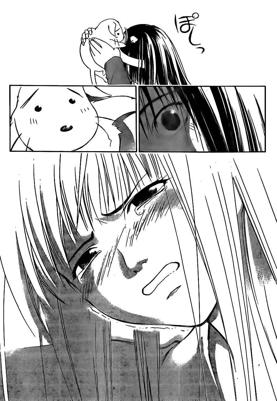 Code: Breaker Chapter 4 Gambar 19