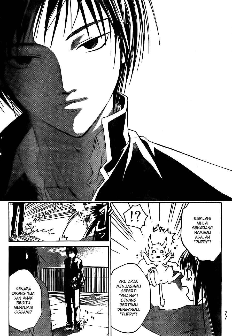 Code: Breaker Chapter 4 Gambar 21
