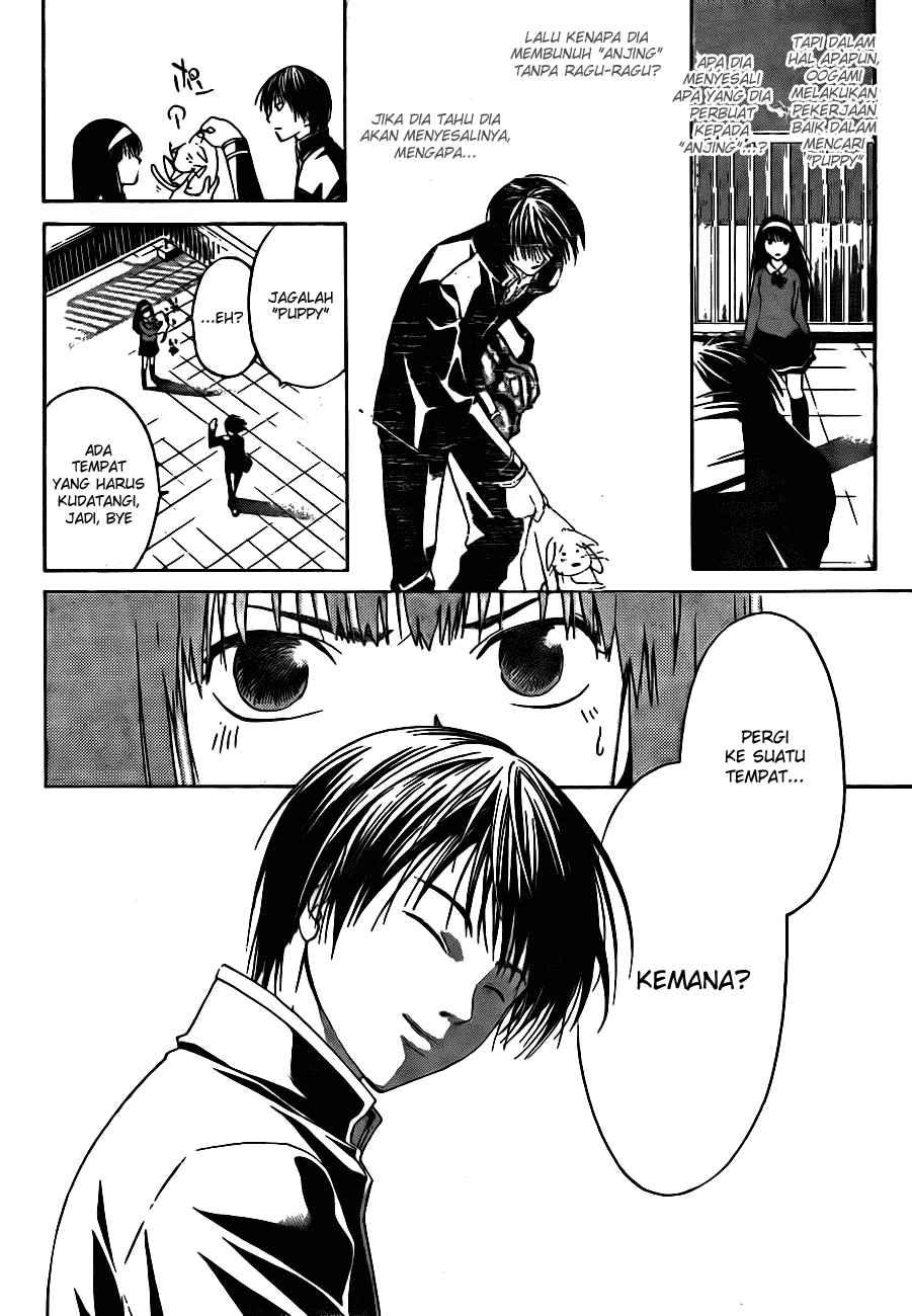 Code: Breaker Chapter 4 Gambar 22