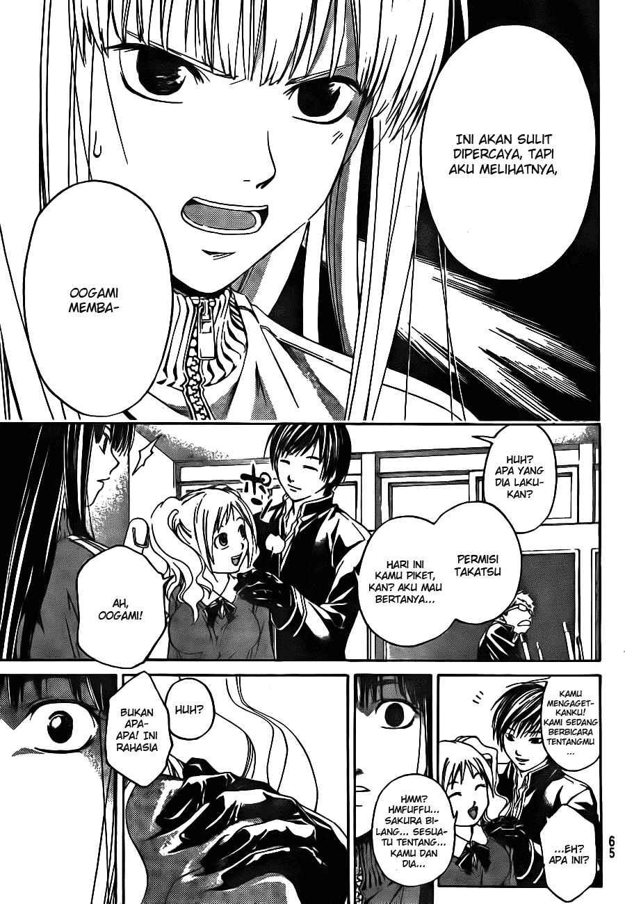 Code: Breaker Chapter 2 Gambar 22