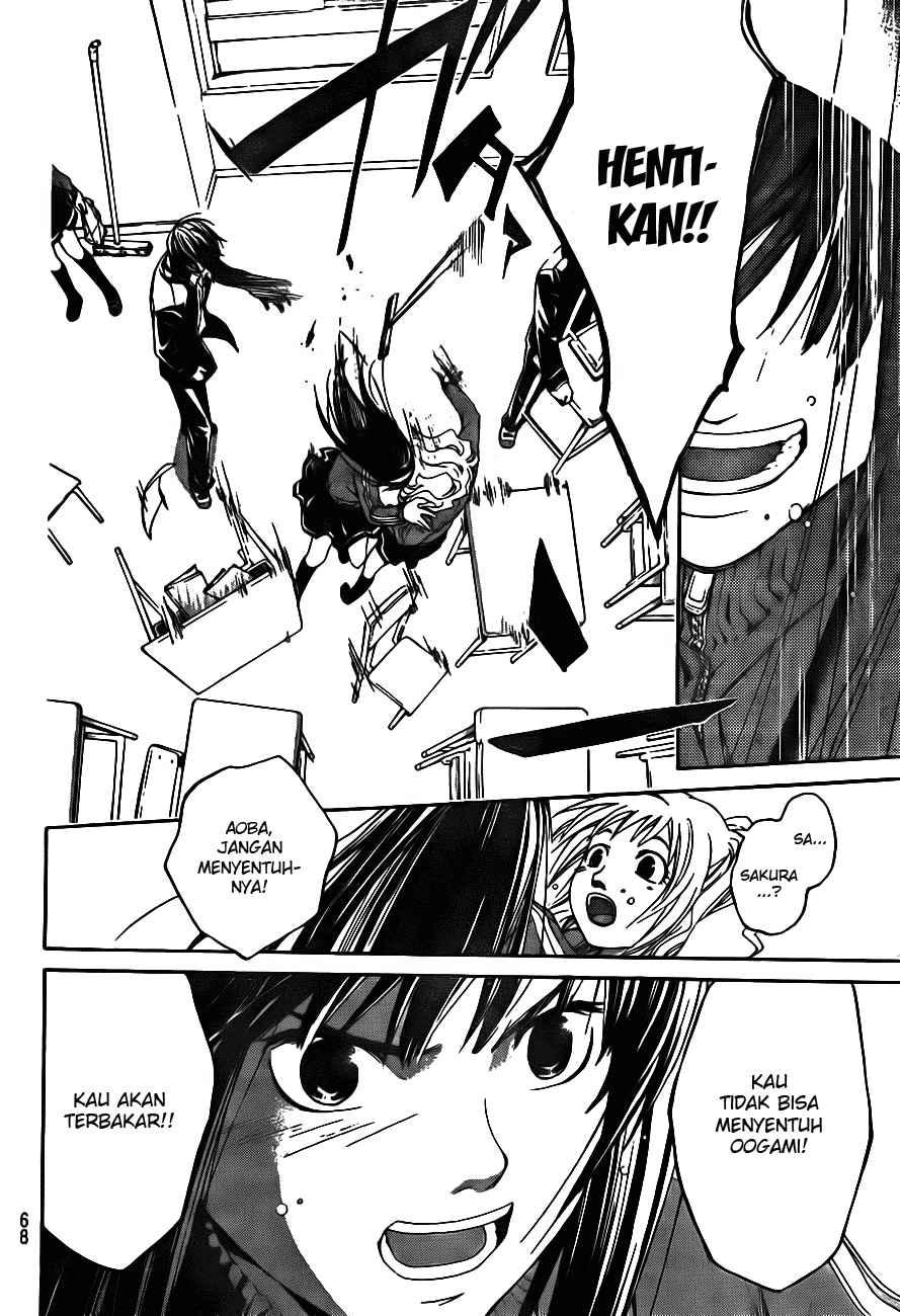 Code: Breaker Chapter 2 Gambar 24