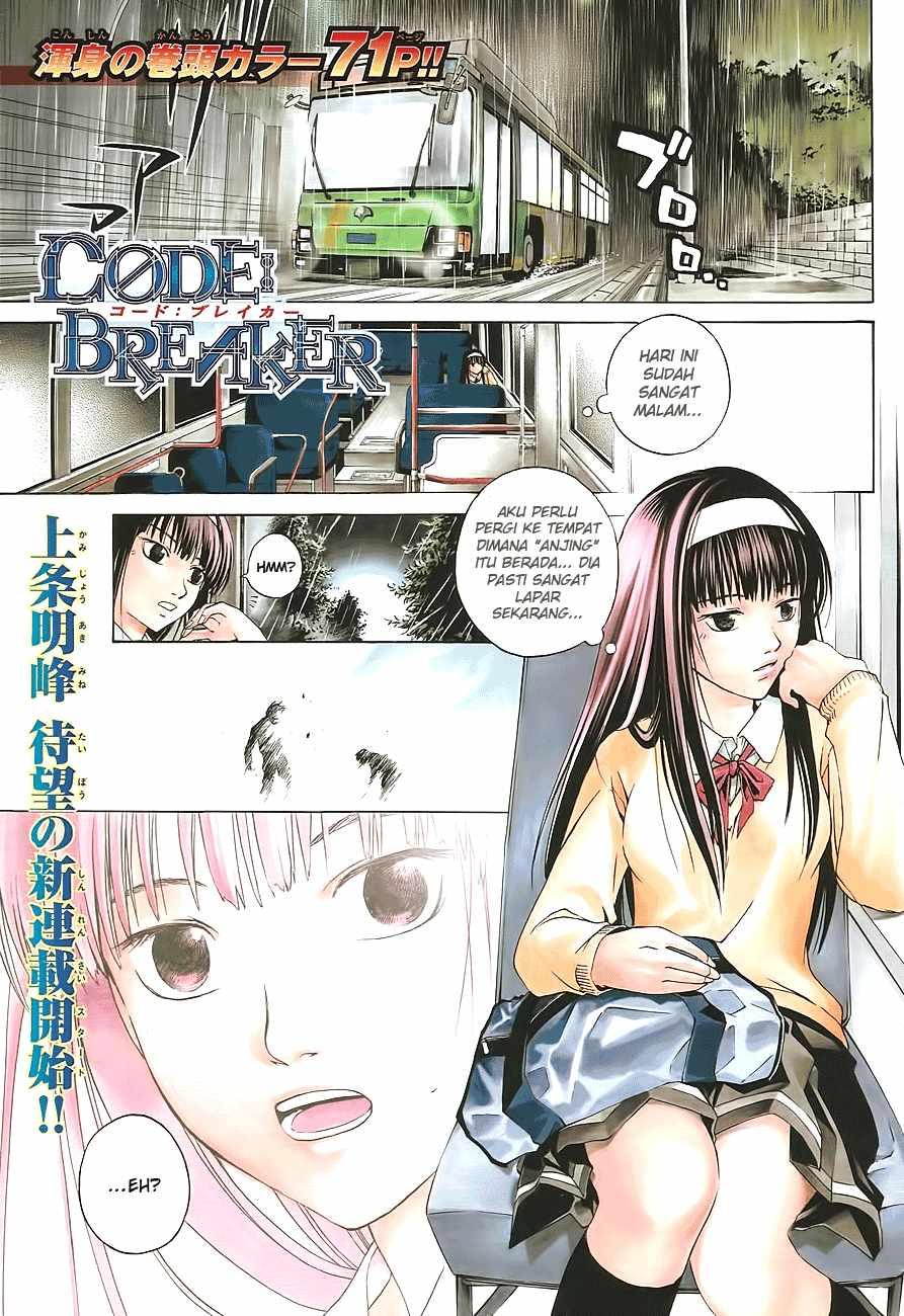Baca Komik Code: Breaker Chapter 1 Gambar 1
