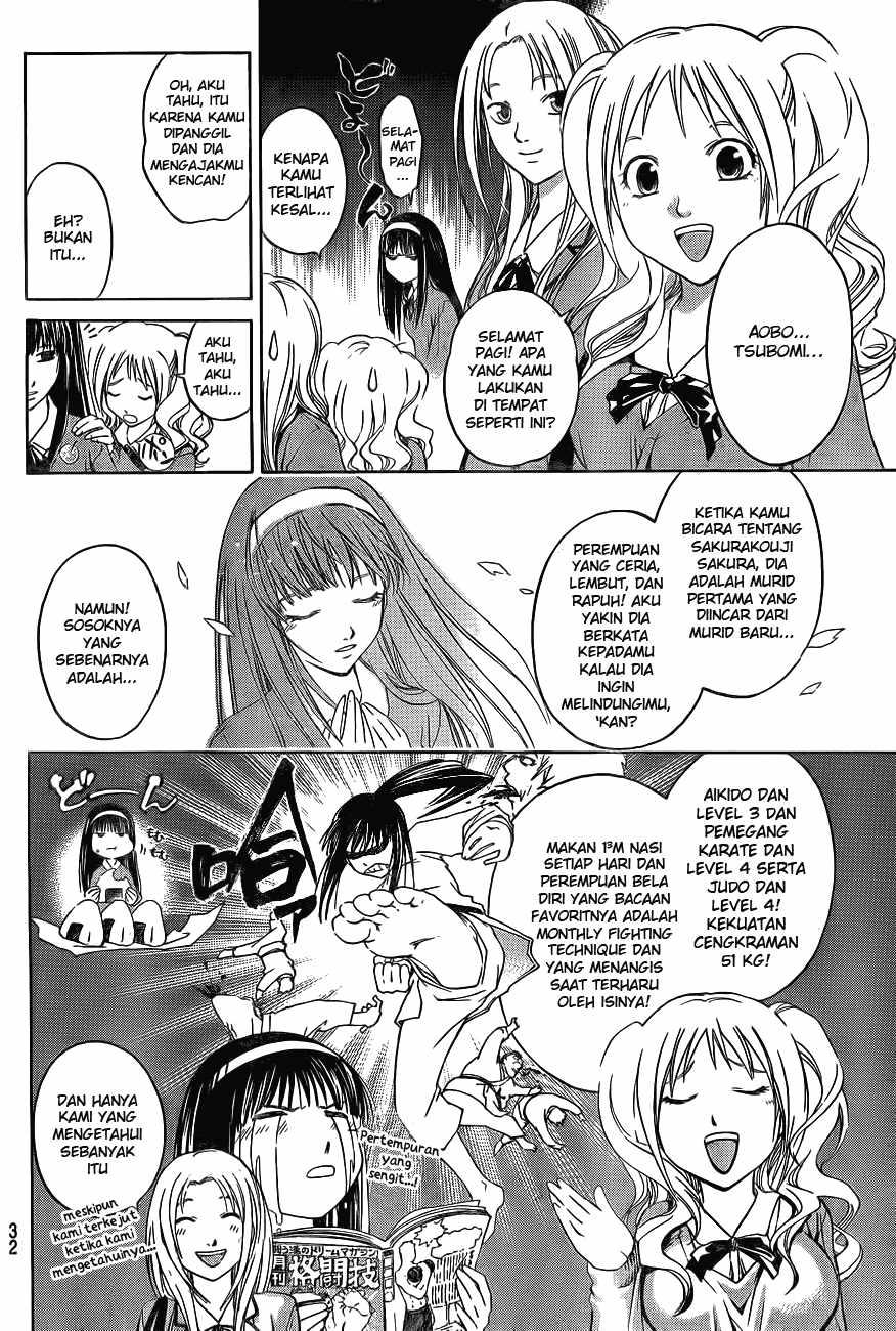 Code: Breaker Chapter 1 Gambar 14