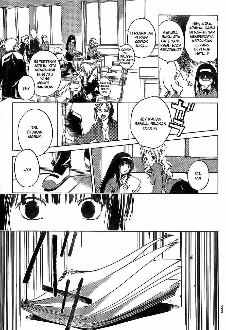 Code: Breaker Chapter 1 Gambar 15