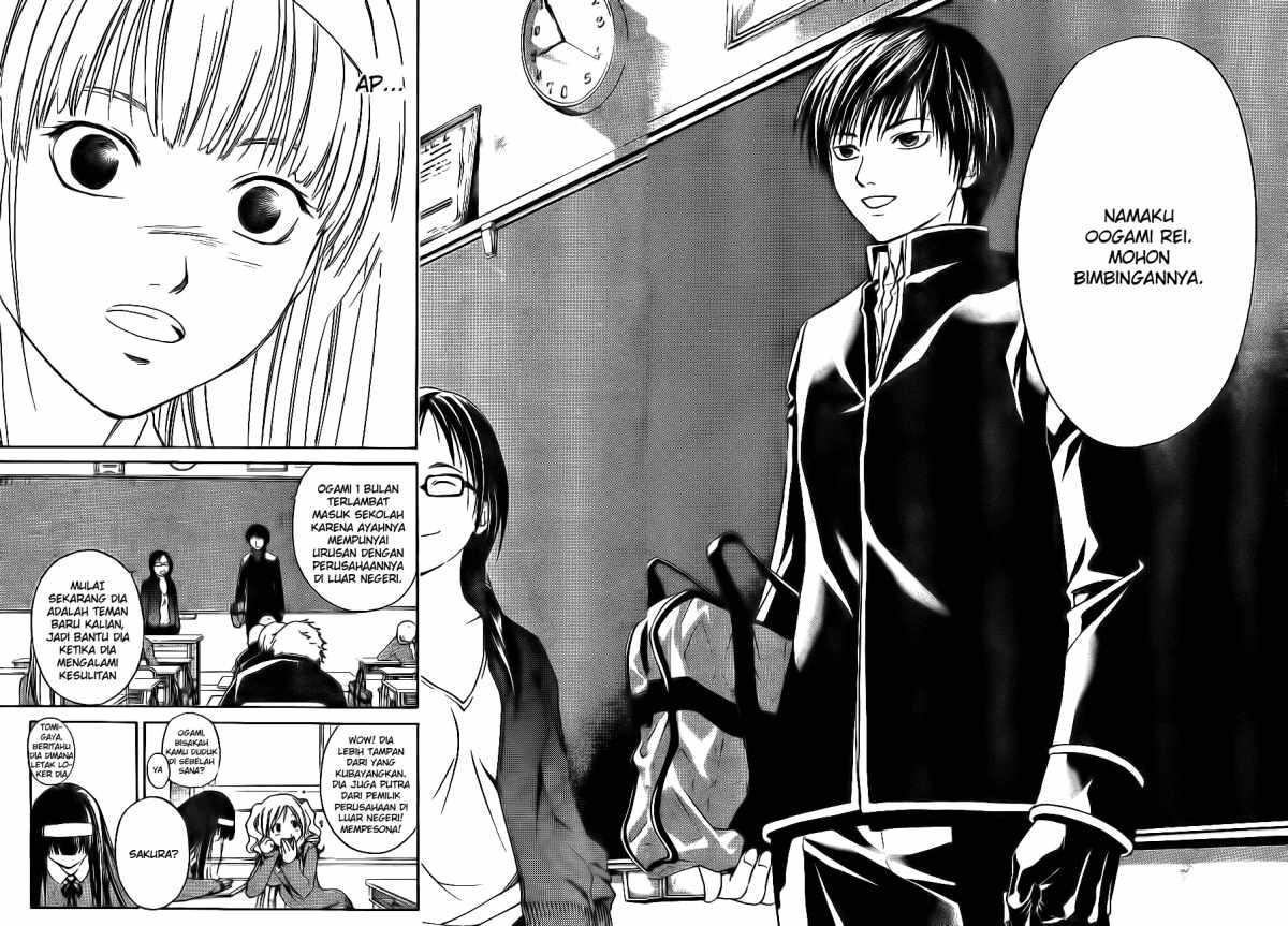 Code: Breaker Chapter 1 Gambar 16