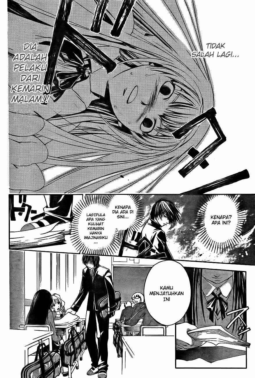 Code: Breaker Chapter 1 Gambar 17