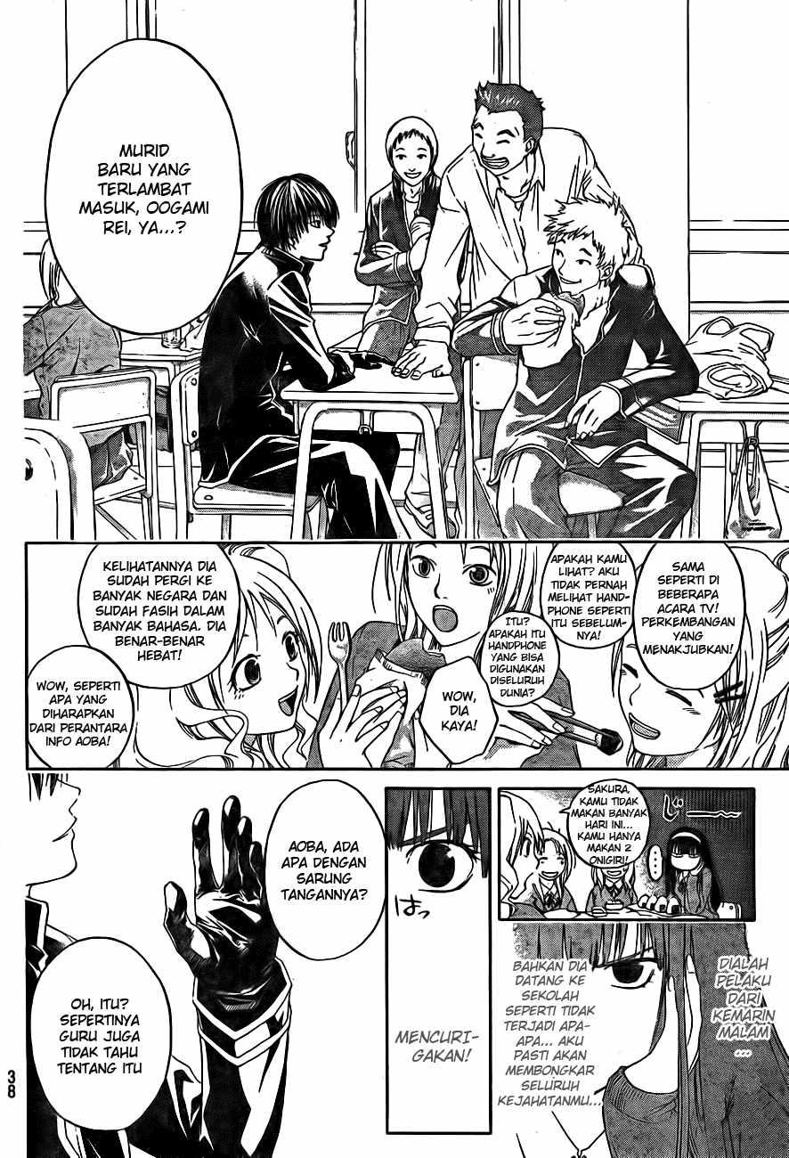 Code: Breaker Chapter 1 Gambar 19