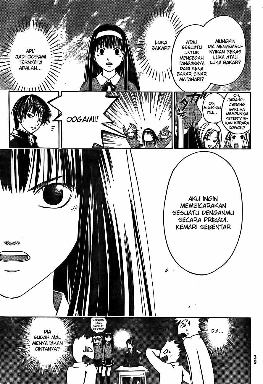 Code: Breaker Chapter 1 Gambar 20
