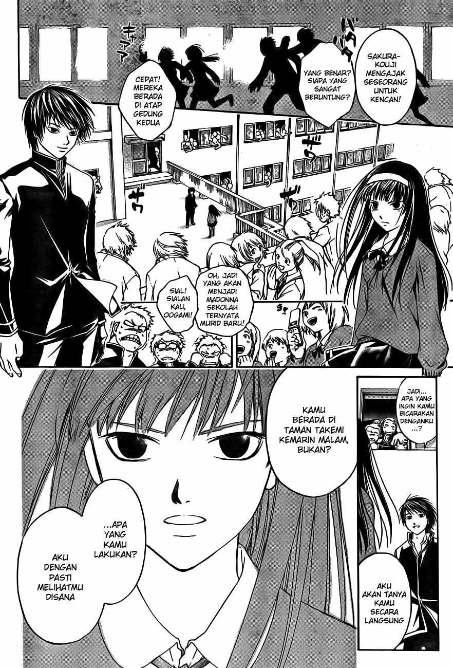 Code: Breaker Chapter 1 Gambar 21