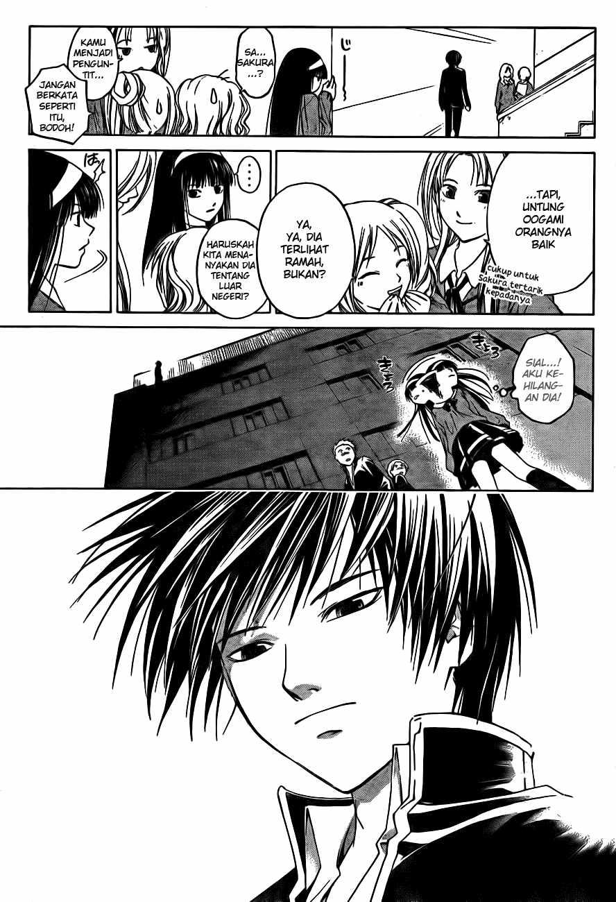 Code: Breaker Chapter 1 Gambar 26