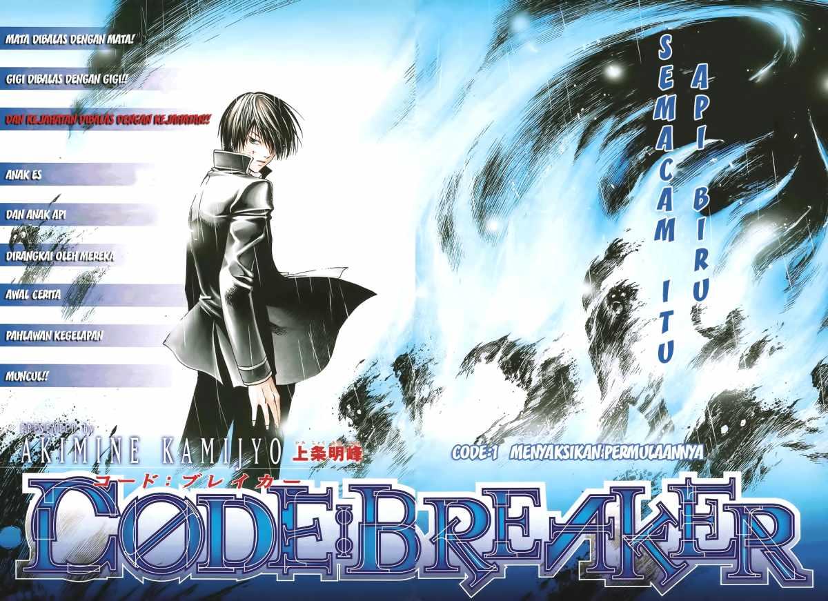 Code: Breaker Chapter 1 Gambar 4