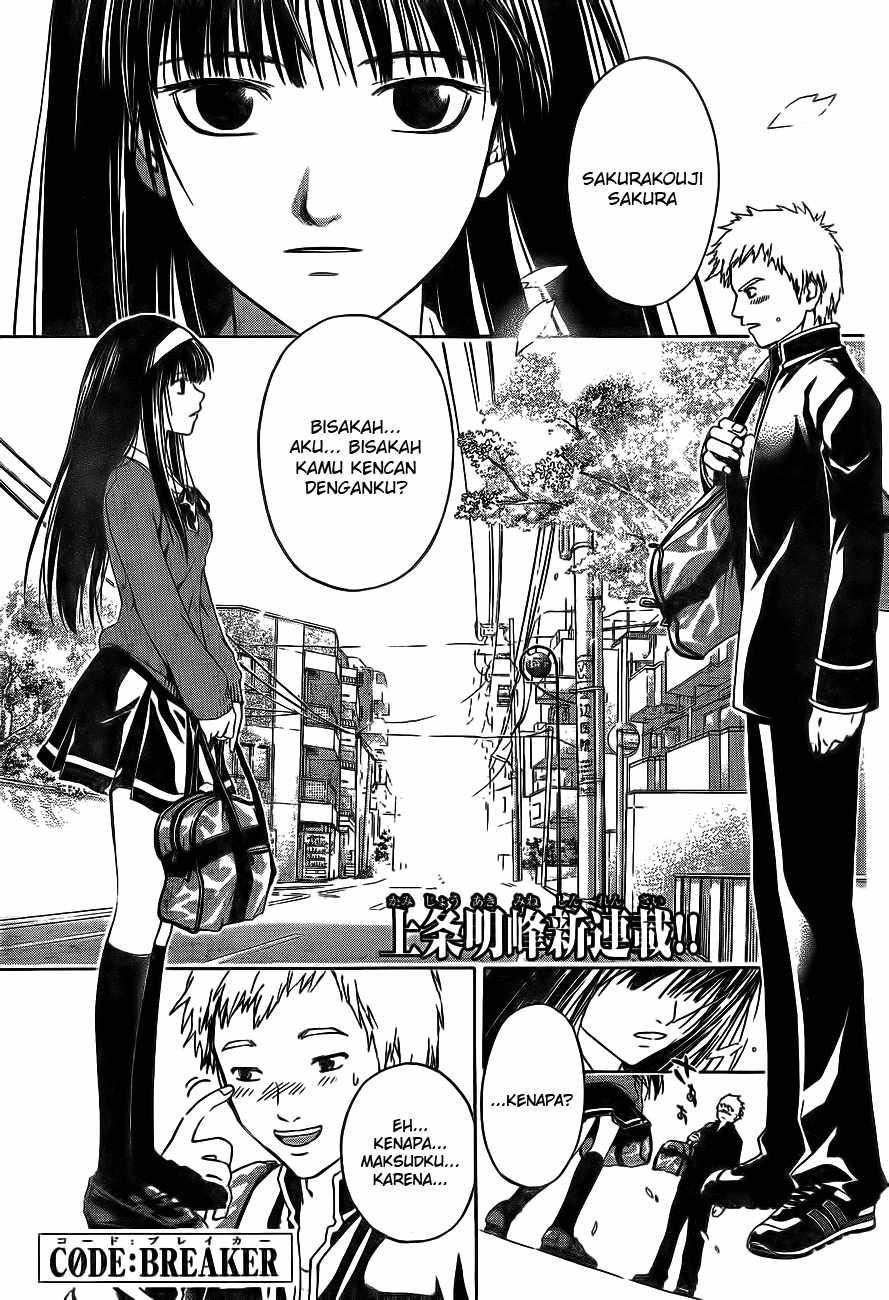Code: Breaker Chapter 1 Gambar 5