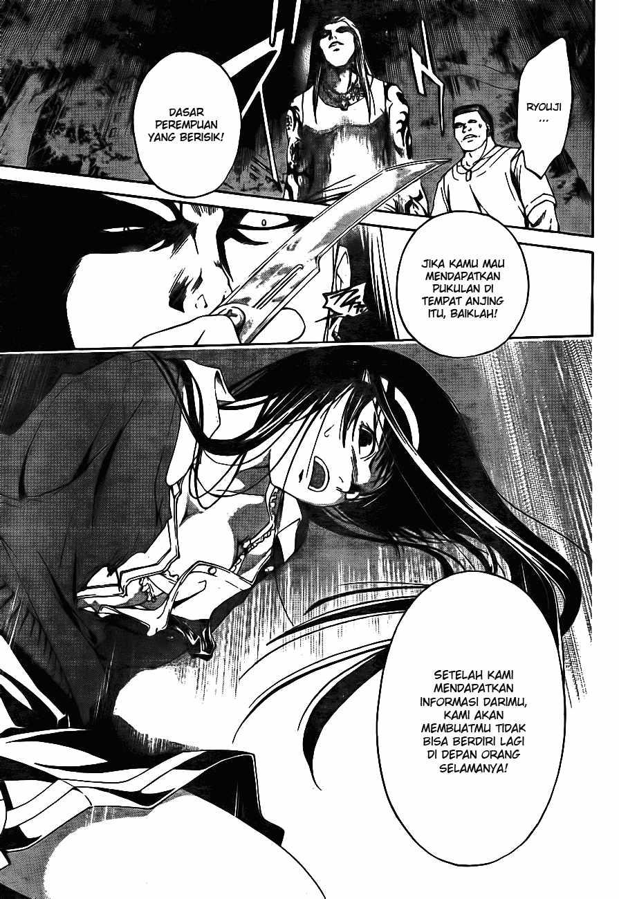 Code: Breaker Chapter 1 Gambar 53