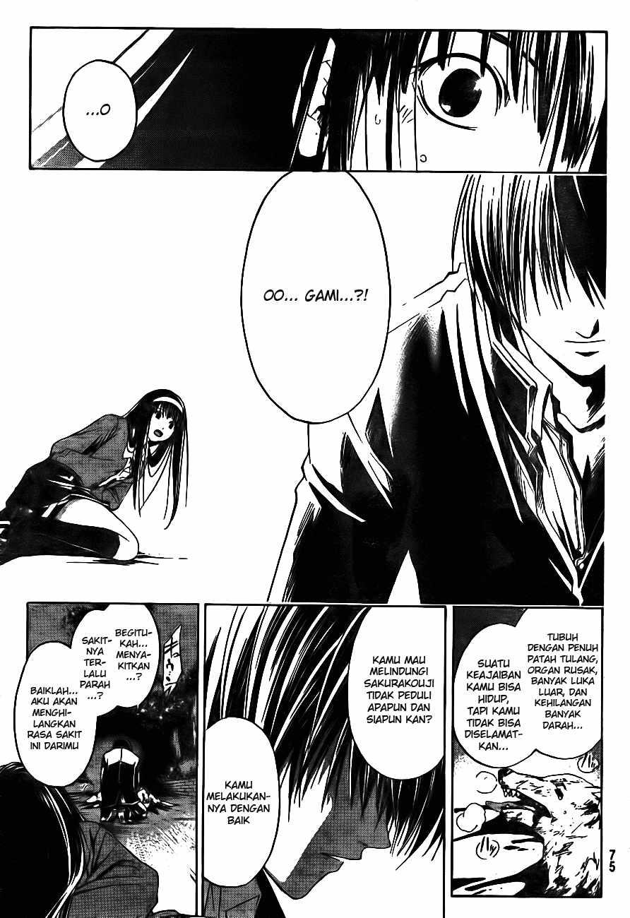 Code: Breaker Chapter 1 Gambar 55