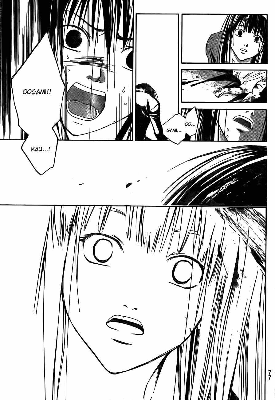 Code: Breaker Chapter 1 Gambar 57
