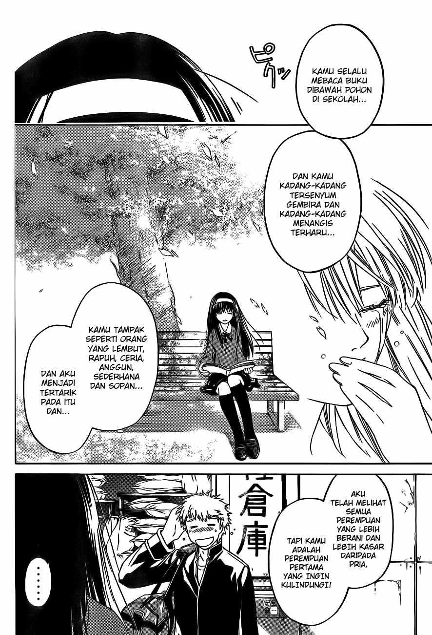 Code: Breaker Chapter 1 Gambar 6
