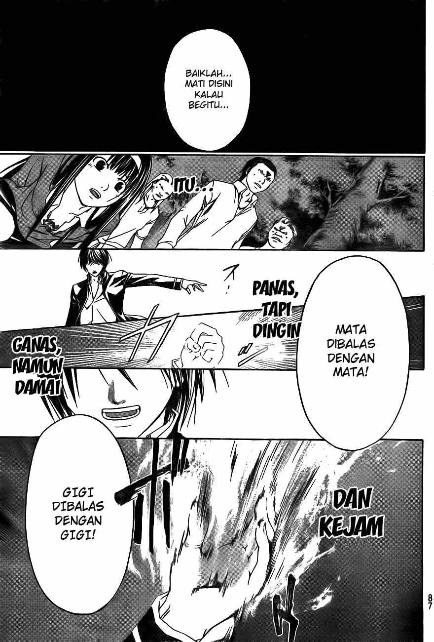 Code: Breaker Chapter 1 Gambar 65