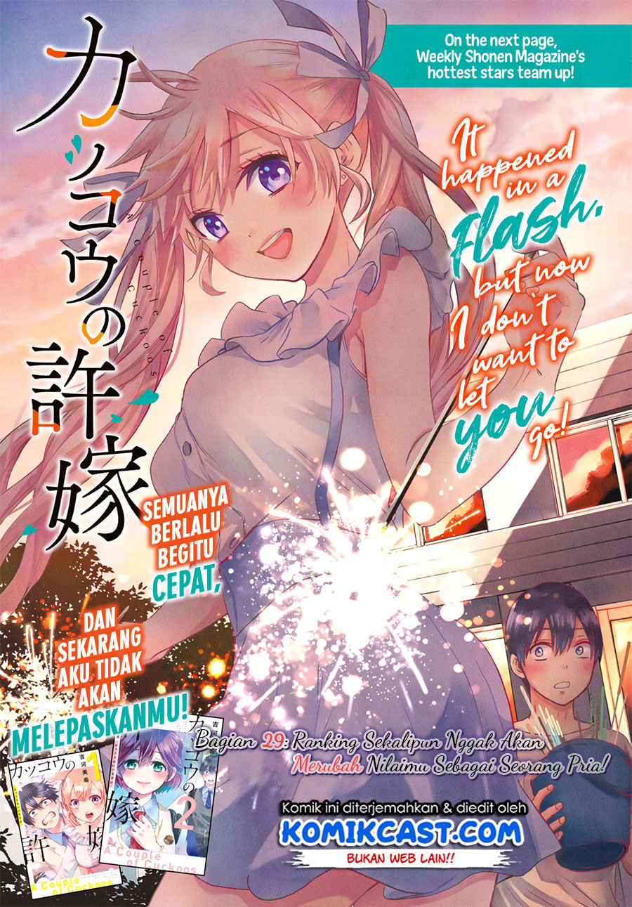 Baca Manga The Cuckoo’s Fiancee Chapter 29 Gambar 2