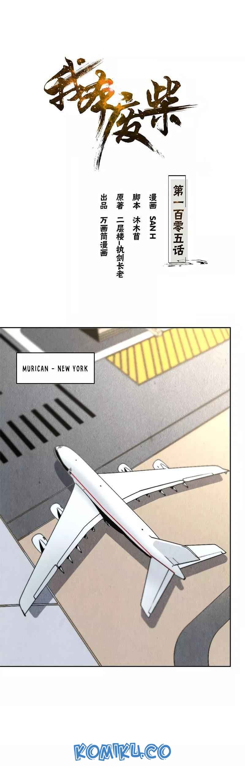 Manhua I Was Trash Chapter 105 gambar nomor 2