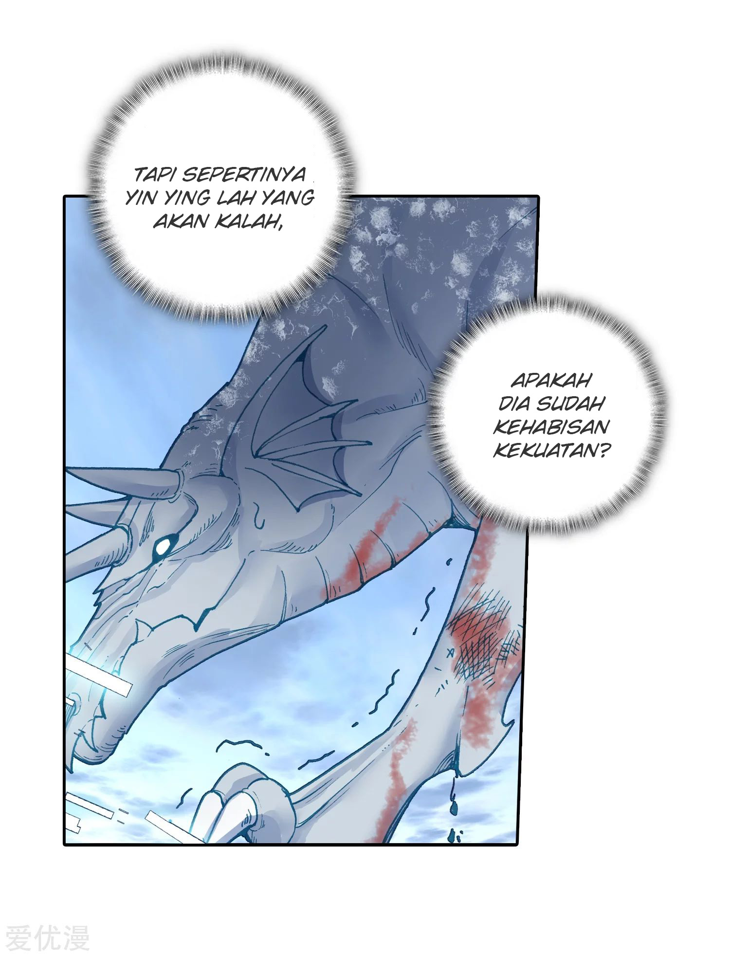 Soul Land 2 Chapter 236.1 Gambar 24