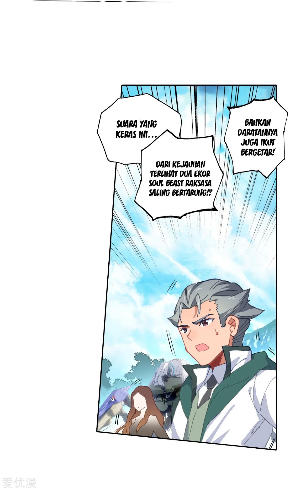 Soul Land 2 Chapter 236.1 Gambar 5