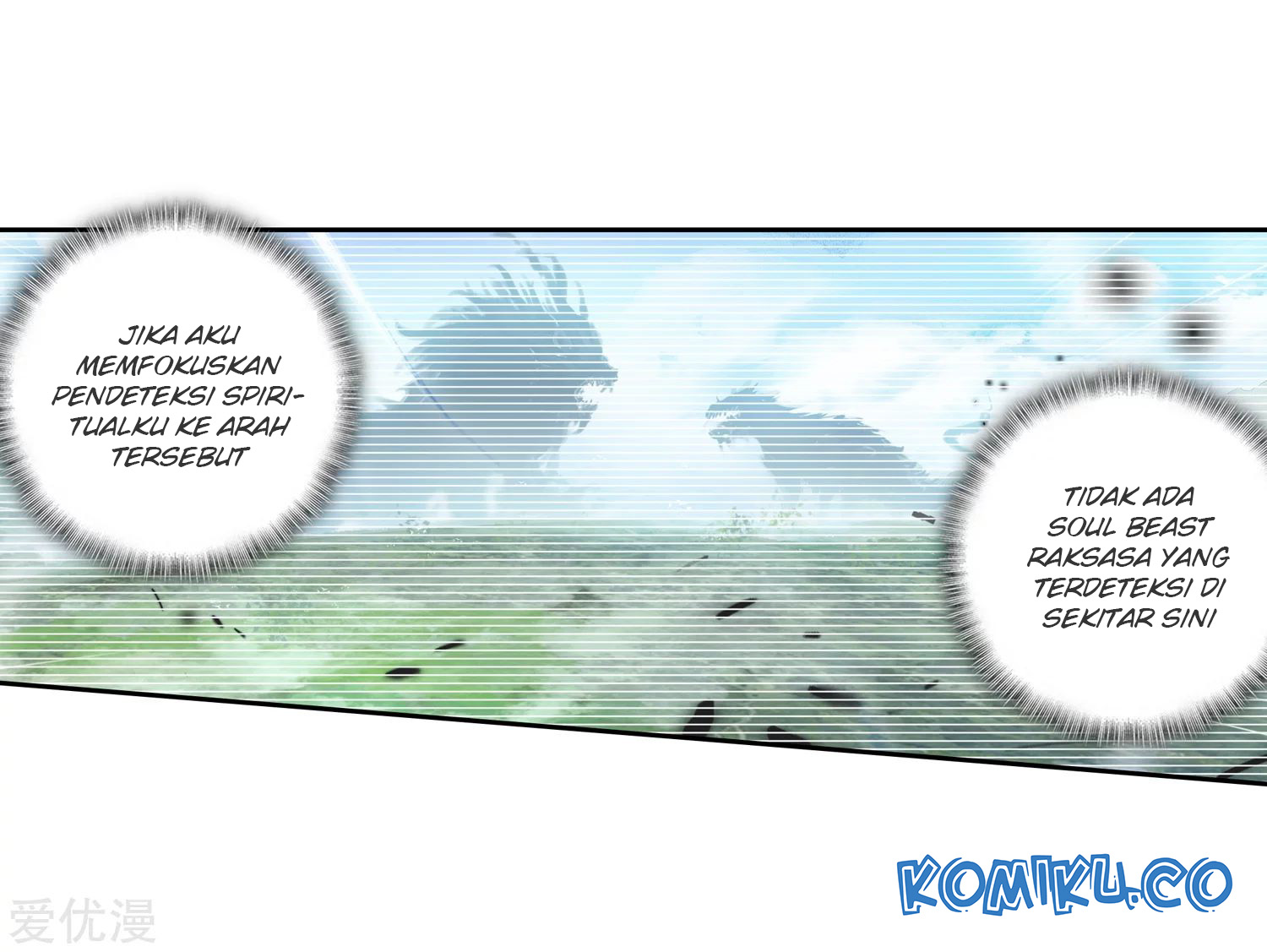Soul Land 2 Chapter 236.1 Gambar 7