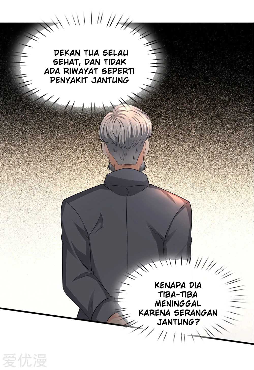 Wan Gu Shen Wang Chapter 169 Gambar 10