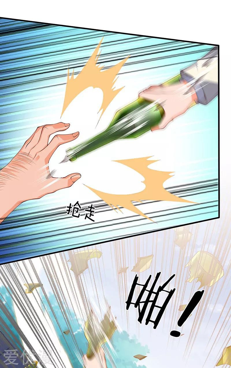 Wan Gu Shen Wang Chapter 168 Gambar 7