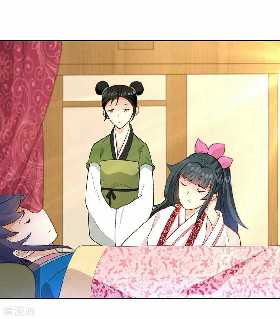 First Class Family Chapter 40 Gambar 22