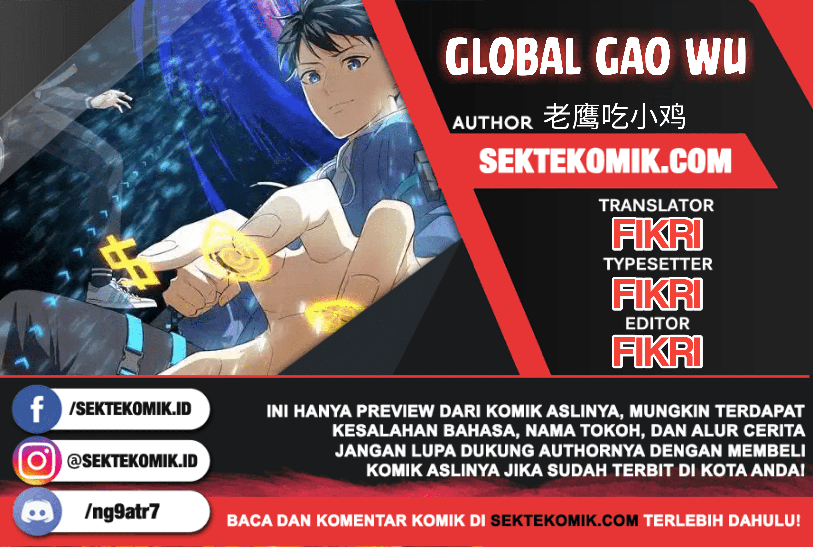 Baca Komik Global Gao Wu Chapter 30 Gambar 1