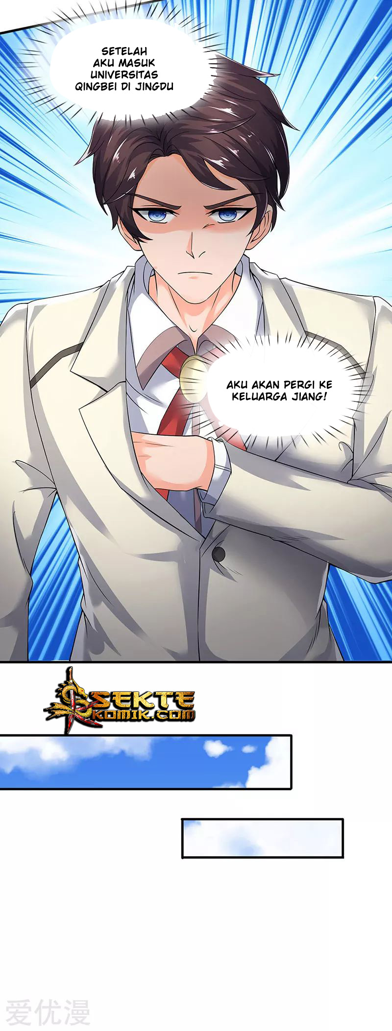 Wan Gu Shen Wang Chapter 171 Gambar 8