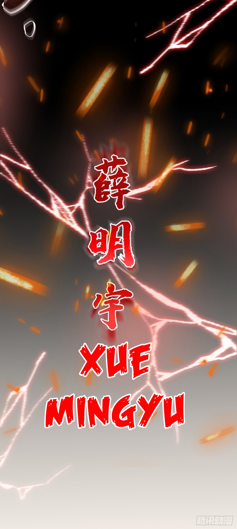 Strongest Divine Doctor Mixed City Chapter 51 Gambar 37