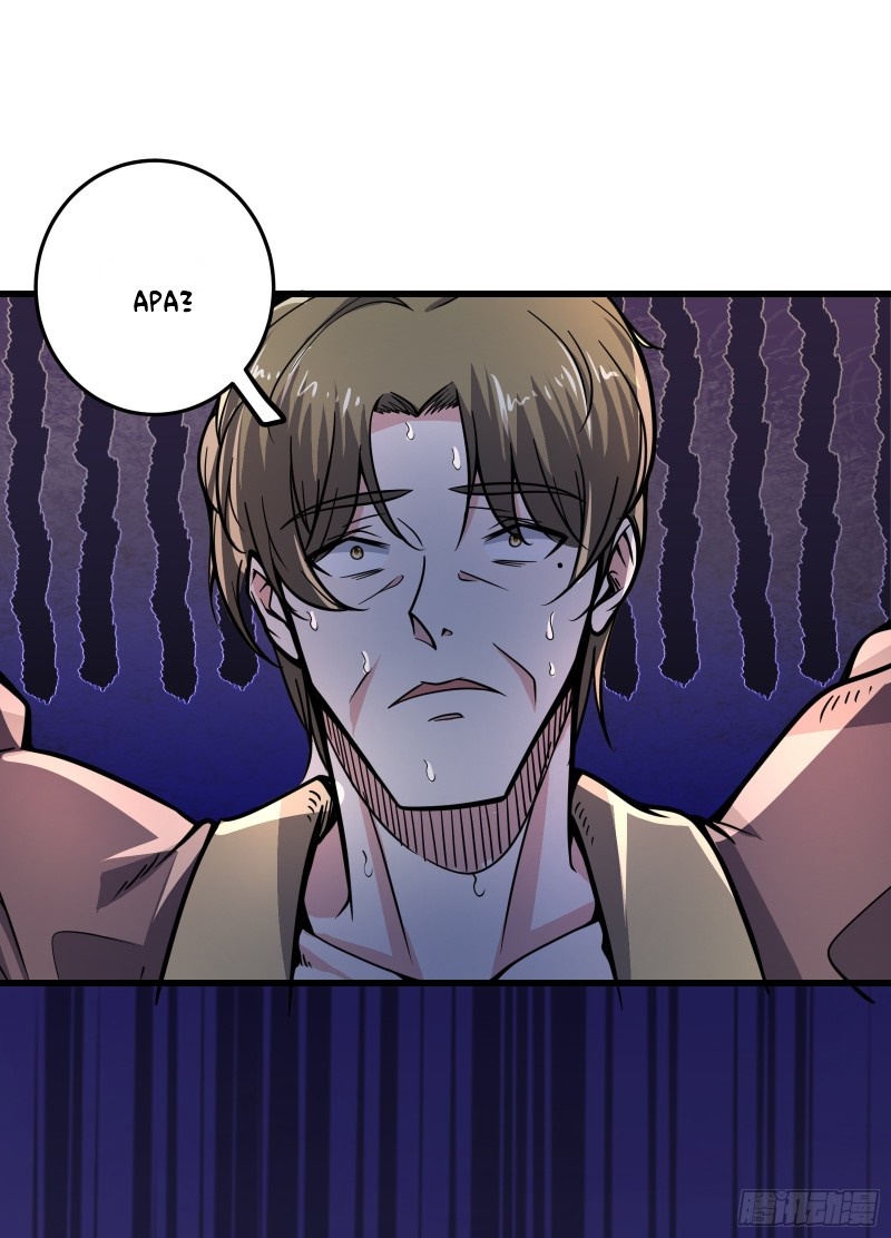 Strongest Divine Doctor Mixed City Chapter 53 Gambar 33