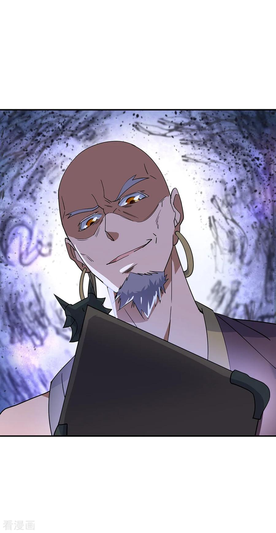 Peerless Soul Chapter 202 Gambar 7