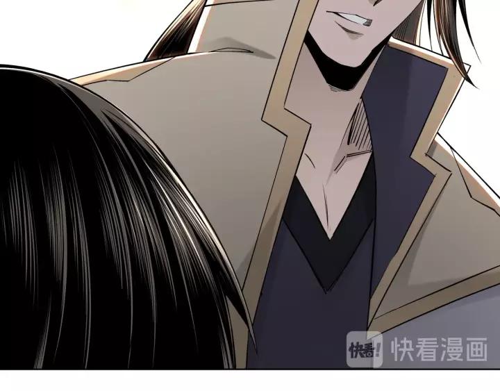 Greatest Boss System Chapter 32 Gambar 35