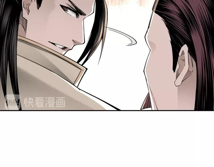 Greatest Boss System Chapter 32 Gambar 45