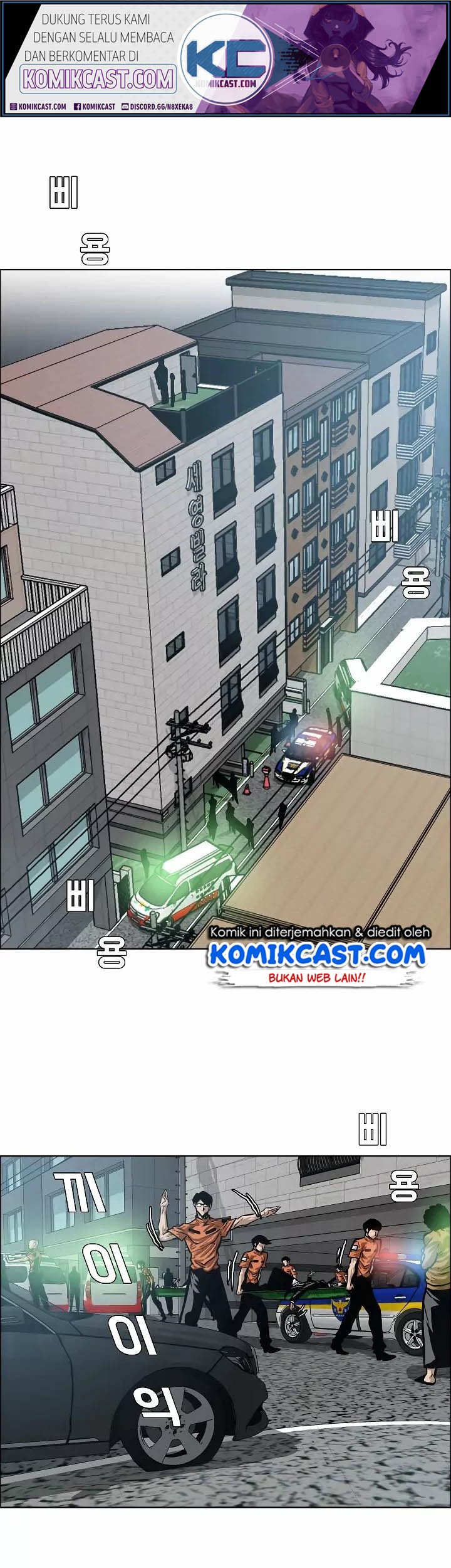 Baca Manhwa Rooftop Sword Master Chapter 16 Gambar 2