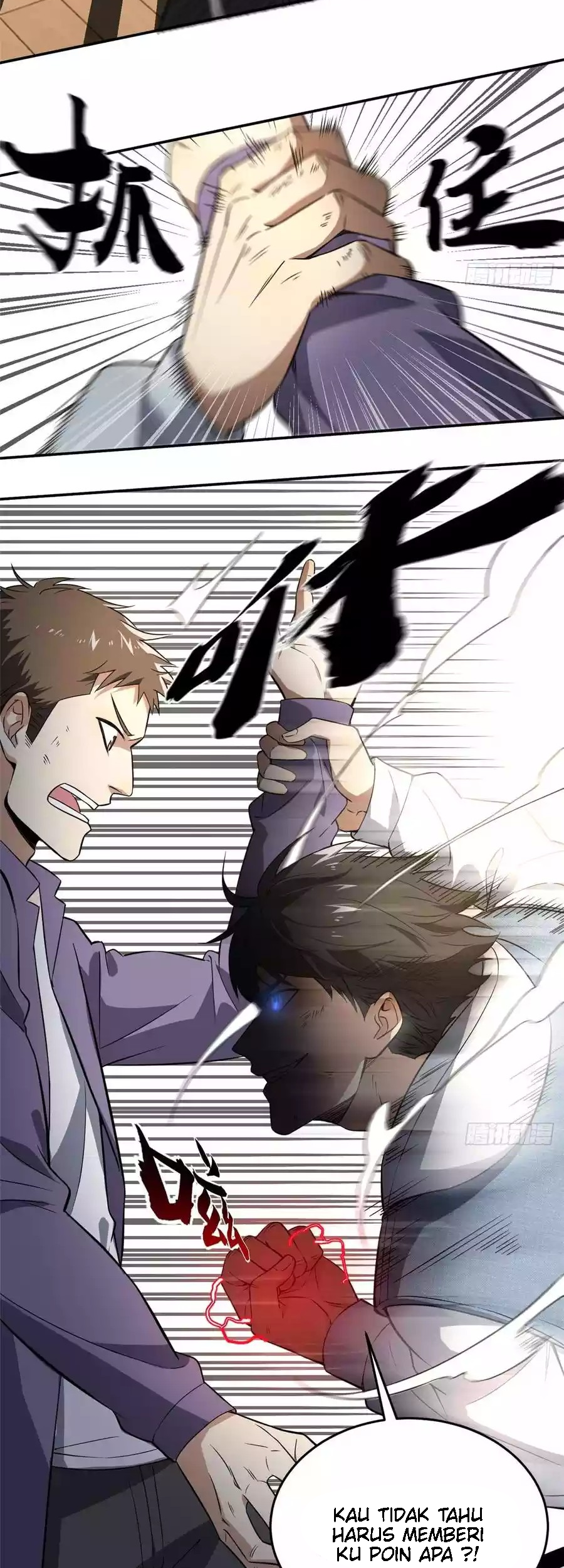 Global Gao Wu Chapter 31 Gambar 30