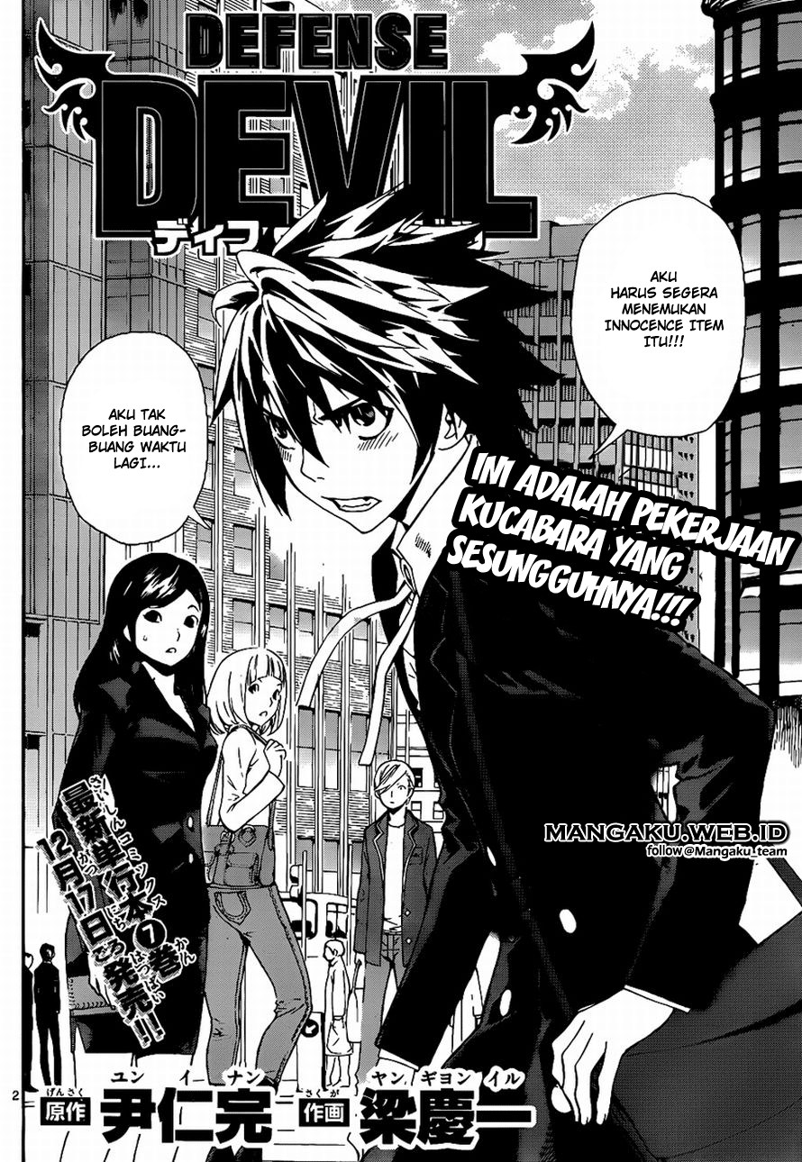 Baca Manga Defense Devil Chapter 75 Gambar 2