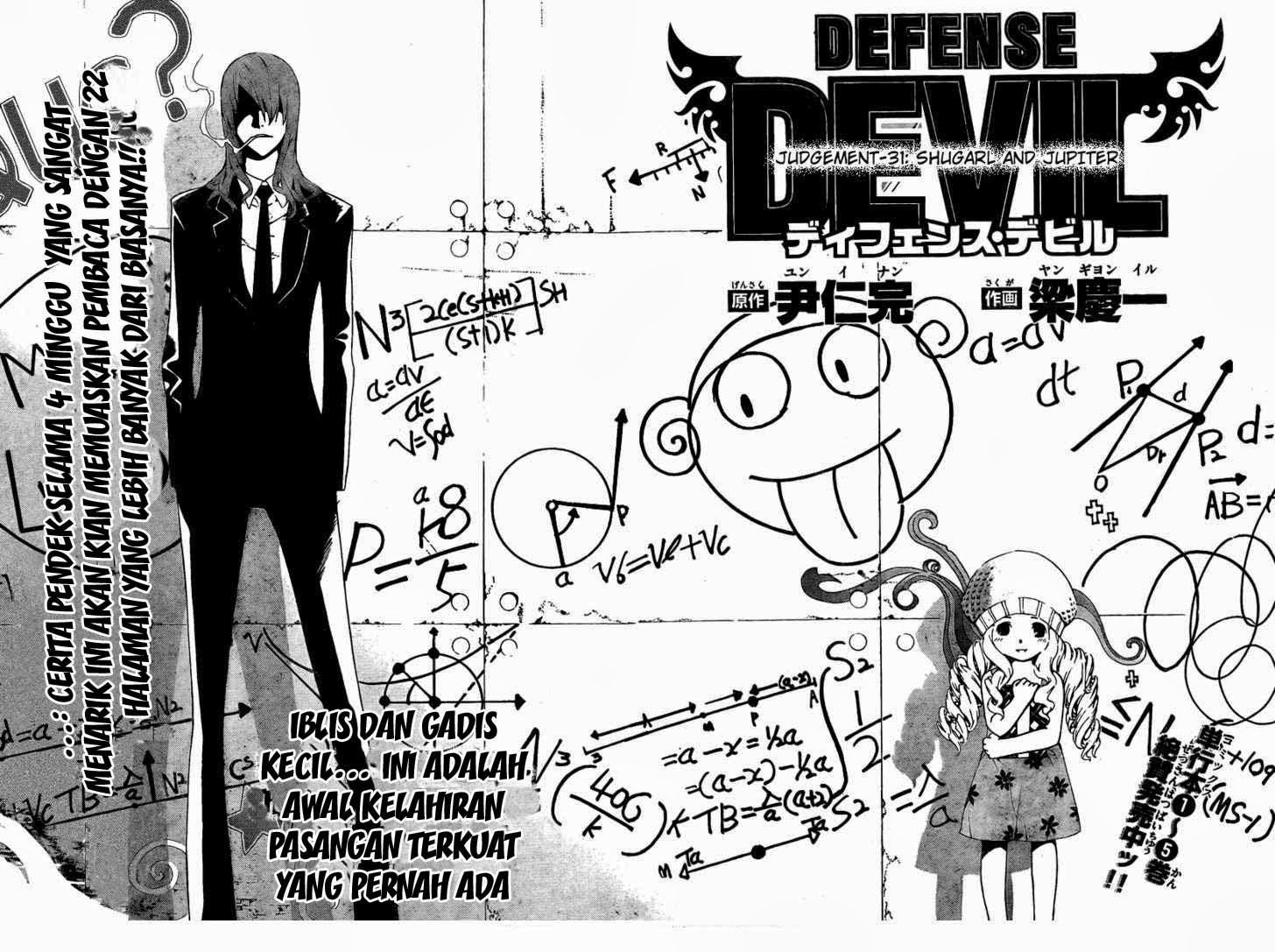 Baca Manga Defense Devil Chapter 59 Gambar 2