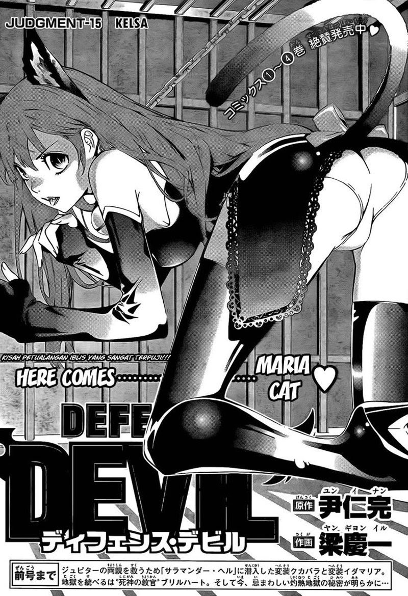 Baca Komik Defense Devil Chapter 43 Gambar 1