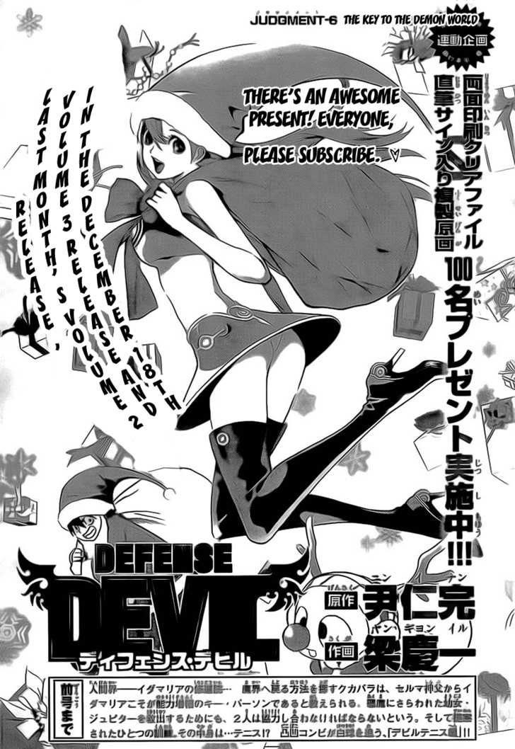 Baca Manga Defense Devil Chapter 32 Gambar 2