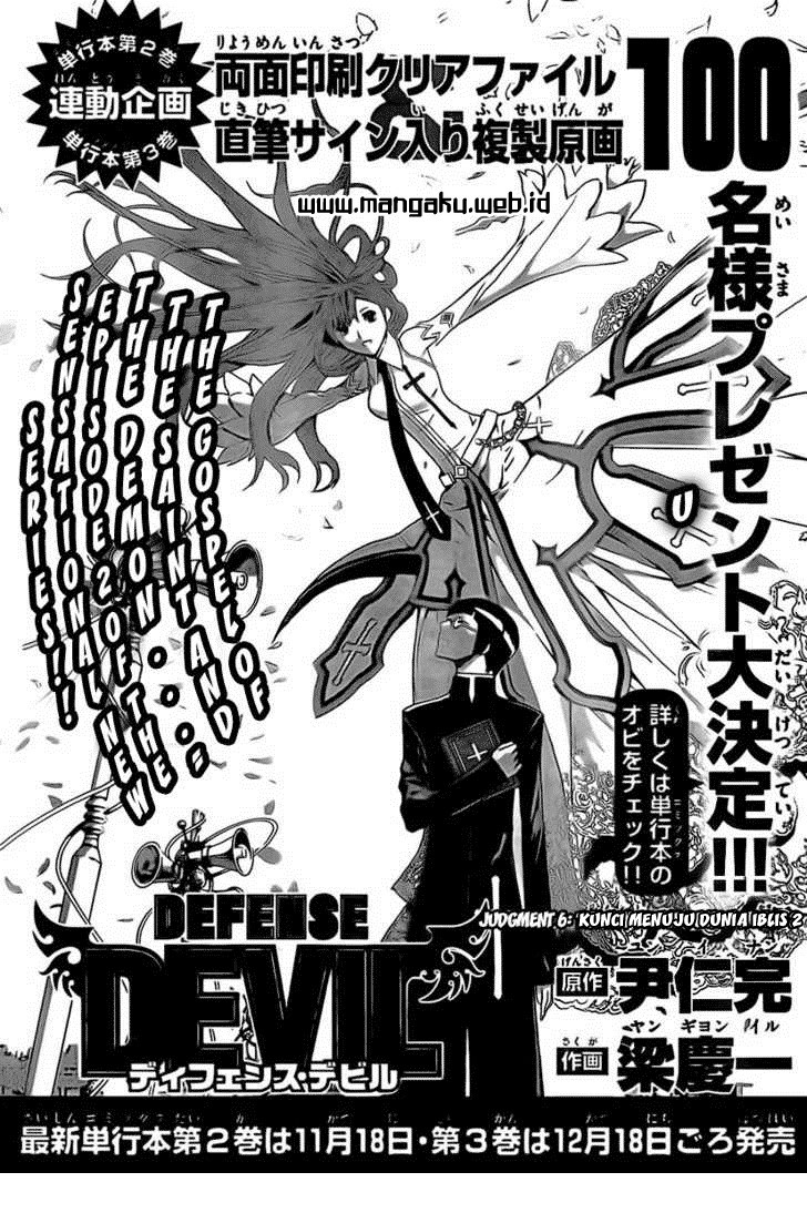 Baca Komik Defense Devil Chapter 27 Gambar 1