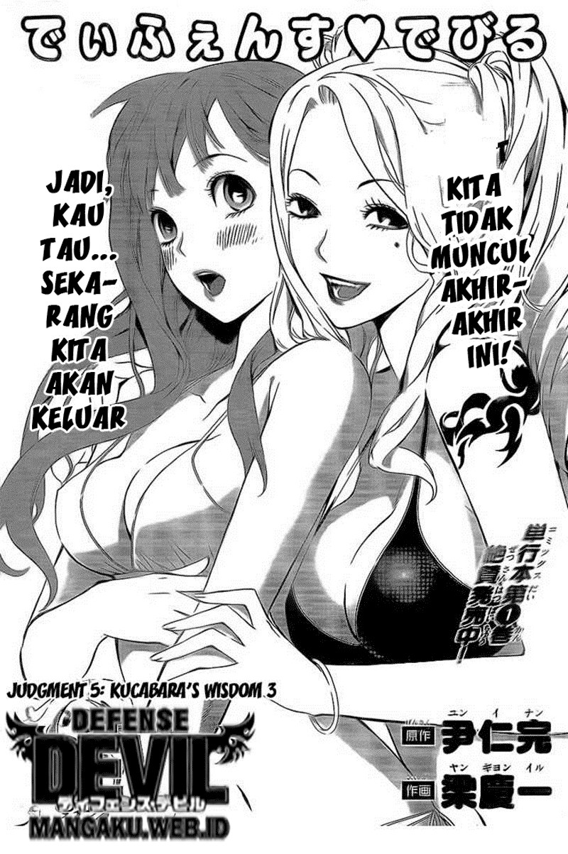 Baca Komik Defense Devil Chapter 22 Gambar 1