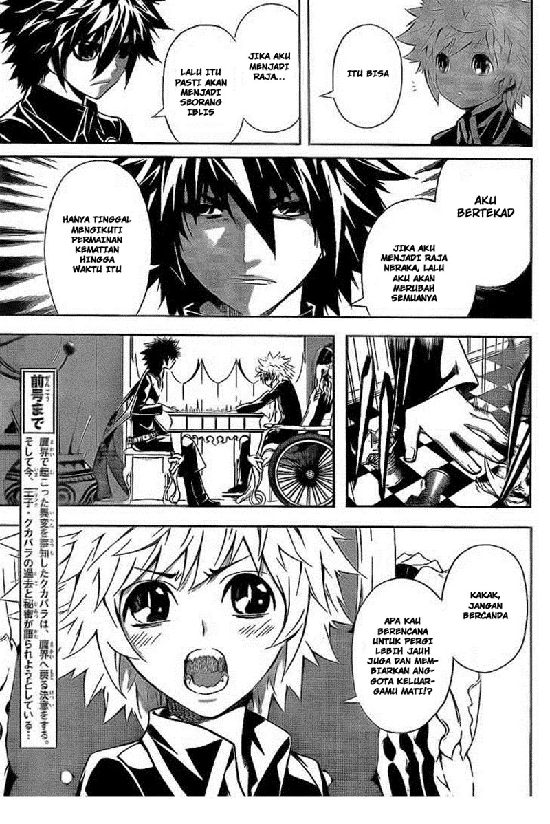Defense Devil Chapter 22 Gambar 5