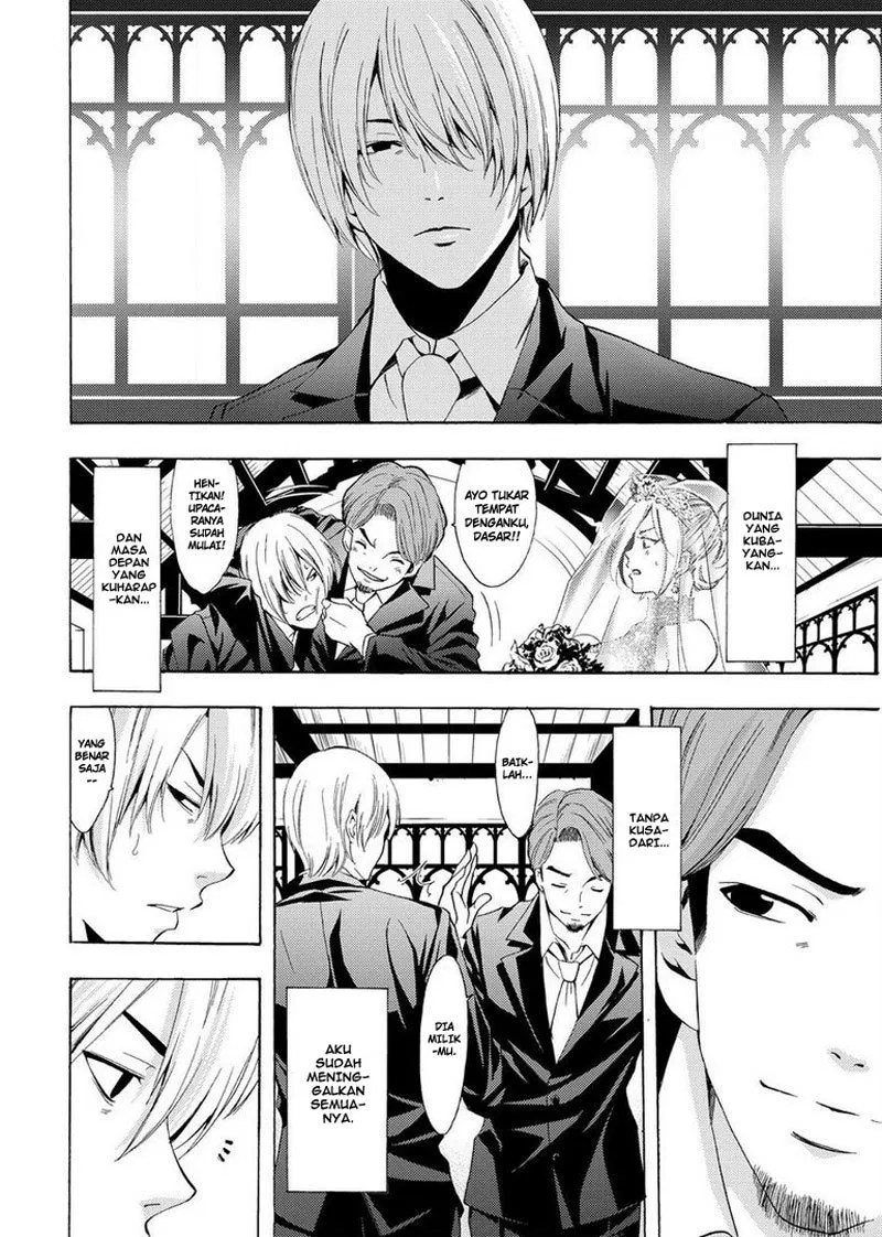 Fuuka Chapter 195 Gambar 7