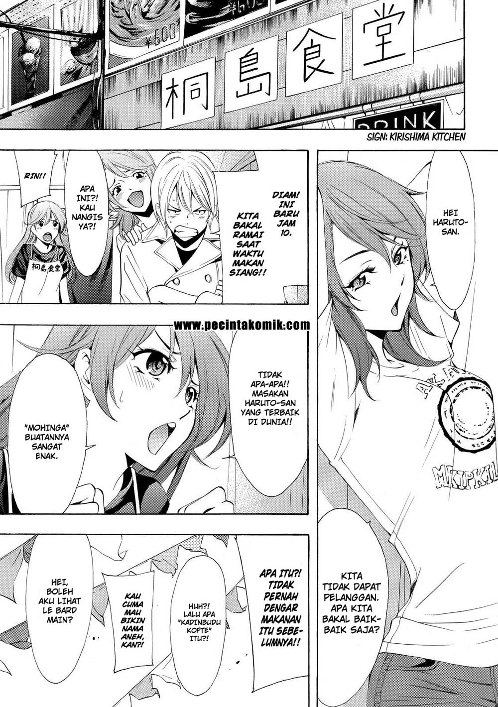 Fuuka Chapter 183 Gambar 8