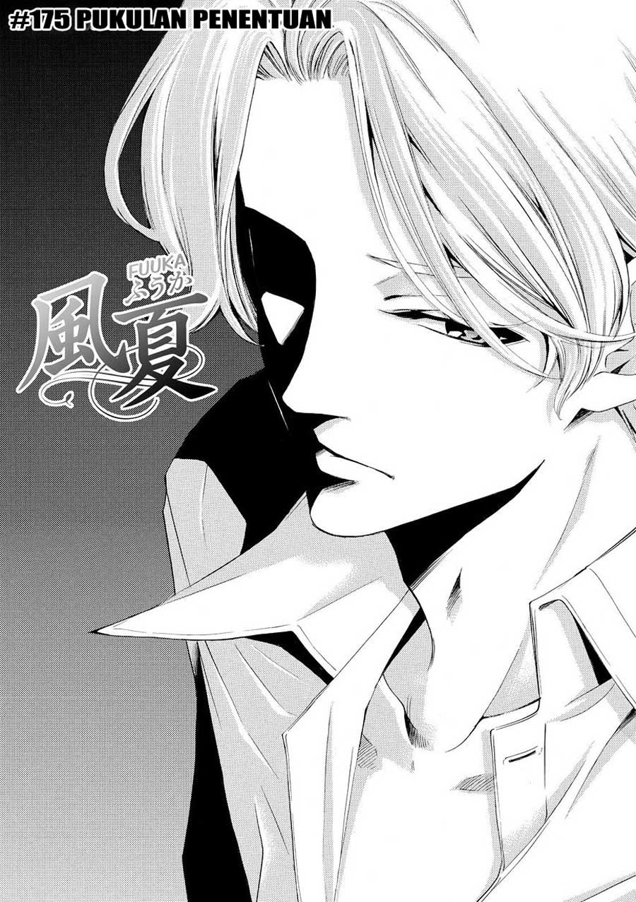 Fuuka Chapter 175 Gambar 4